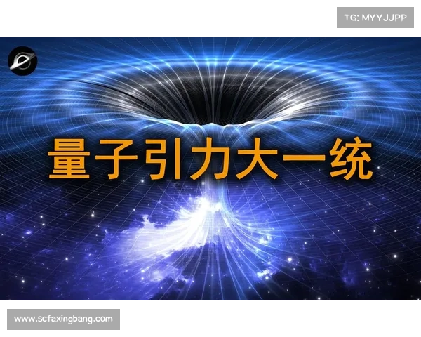 以位振为核心的量子力学发展与技术应用前沿探索 以位振为核心的量子力学发展与技术应用前沿探索